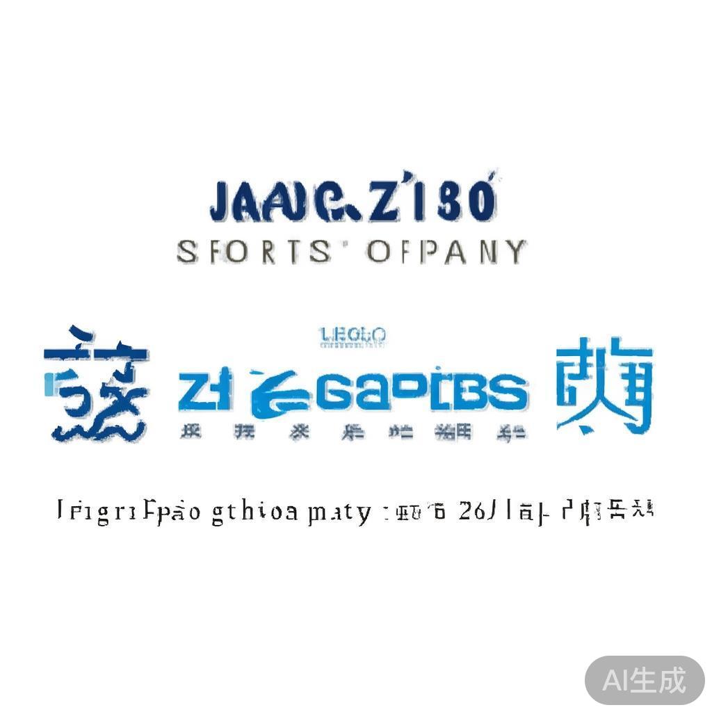 江西智博体育公司成立于2010年，起初专注于体育赛